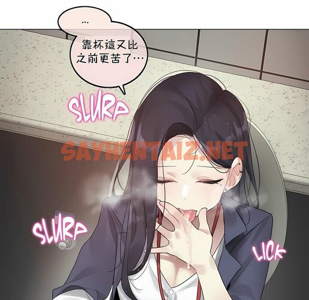 查看漫画一個變態的日常生活/A Pervert’s Daily Life / 闖進她的生活 - 第95話 - tymanga.com中的2327602图片