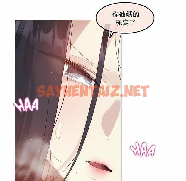 查看漫画一個變態的日常生活/A Pervert’s Daily Life / 闖進她的生活 - 第95話 - tymanga.com中的2327607图片