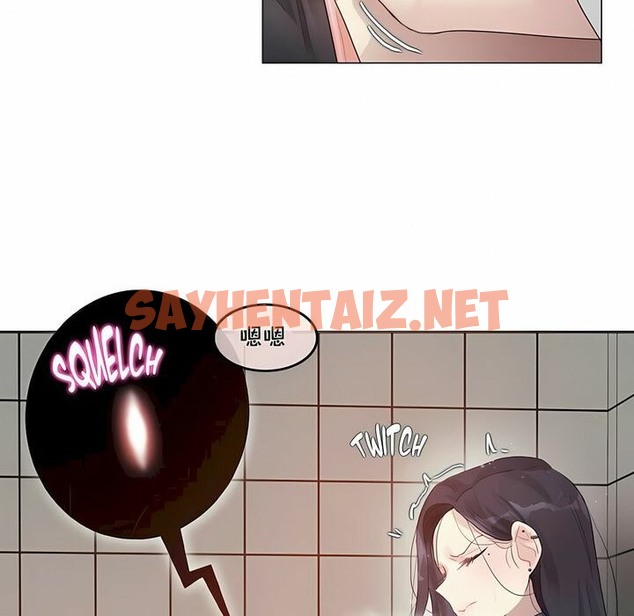 查看漫画一個變態的日常生活/A Pervert’s Daily Life / 闖進她的生活 - 第95話 - tymanga.com中的2327609图片