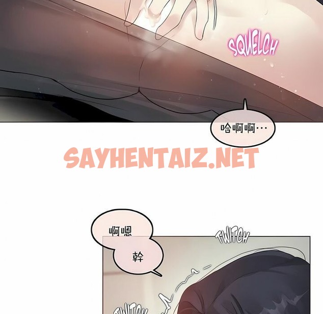 查看漫画一個變態的日常生活/A Pervert’s Daily Life / 闖進她的生活 - 第95話 - tymanga.com中的2327612图片