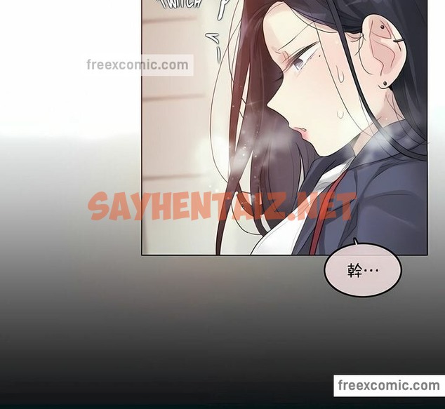 查看漫画一個變態的日常生活/A Pervert’s Daily Life / 闖進她的生活 - 第95話 - tymanga.com中的2327613图片