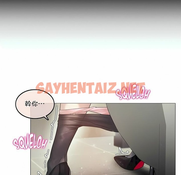 查看漫画一個變態的日常生活/A Pervert’s Daily Life / 闖進她的生活 - 第95話 - tymanga.com中的2327618图片