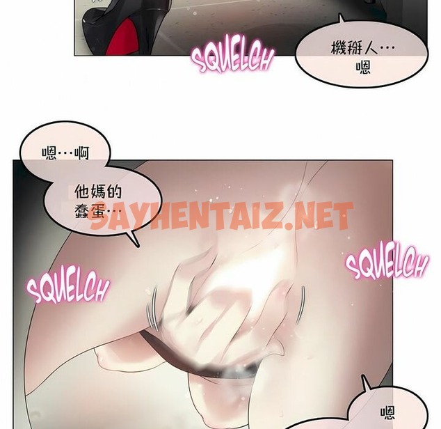 查看漫画一個變態的日常生活/A Pervert’s Daily Life / 闖進她的生活 - 第95話 - tymanga.com中的2327619图片