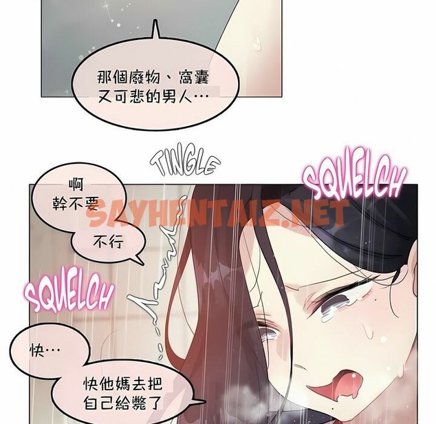 查看漫画一個變態的日常生活/A Pervert’s Daily Life / 闖進她的生活 - 第95話 - tymanga.com中的2327624图片