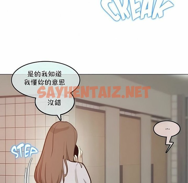 查看漫画一個變態的日常生活/A Pervert’s Daily Life / 闖進她的生活 - 第95話 - tymanga.com中的2327626图片