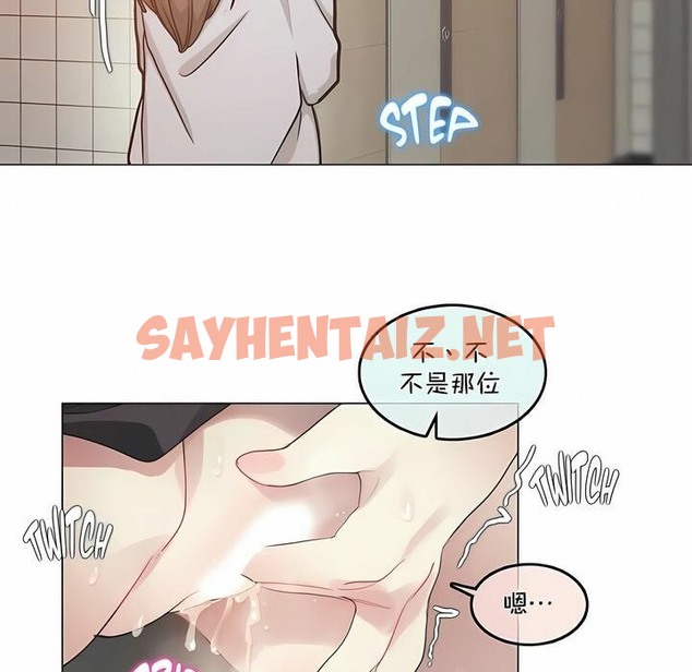 查看漫画一個變態的日常生活/A Pervert’s Daily Life / 闖進她的生活 - 第95話 - tymanga.com中的2327627图片