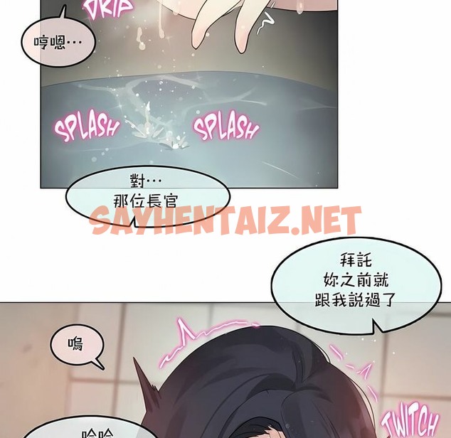 查看漫画一個變態的日常生活/A Pervert’s Daily Life / 闖進她的生活 - 第95話 - tymanga.com中的2327628图片