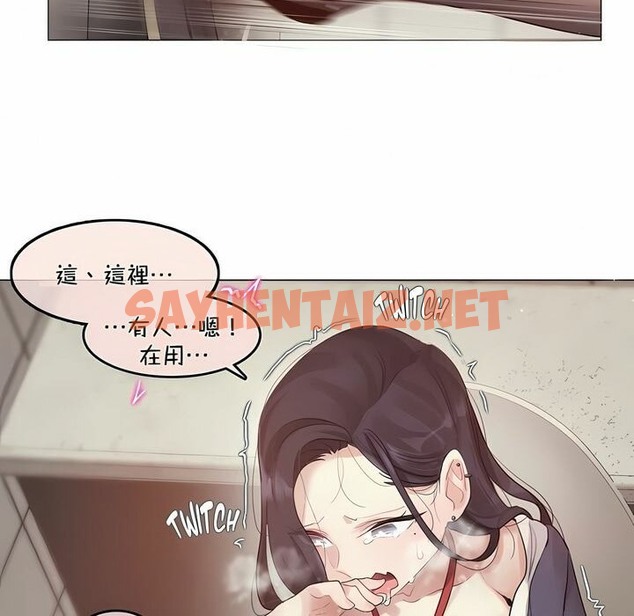 查看漫画一個變態的日常生活/A Pervert’s Daily Life / 闖進她的生活 - 第95話 - tymanga.com中的2327633图片