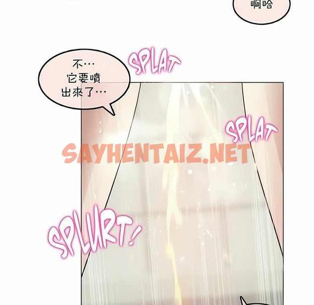 查看漫画一個變態的日常生活/A Pervert’s Daily Life / 闖進她的生活 - 第95話 - tymanga.com中的2327639图片