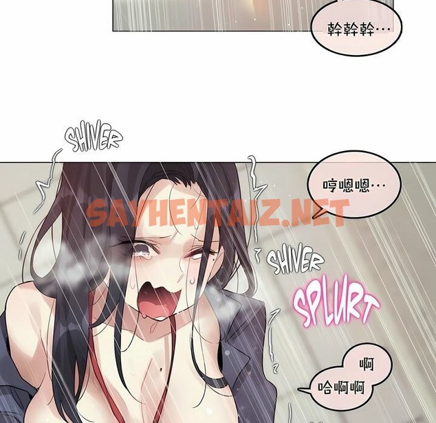 查看漫画一個變態的日常生活/A Pervert’s Daily Life / 闖進她的生活 - 第95話 - tymanga.com中的2327640图片