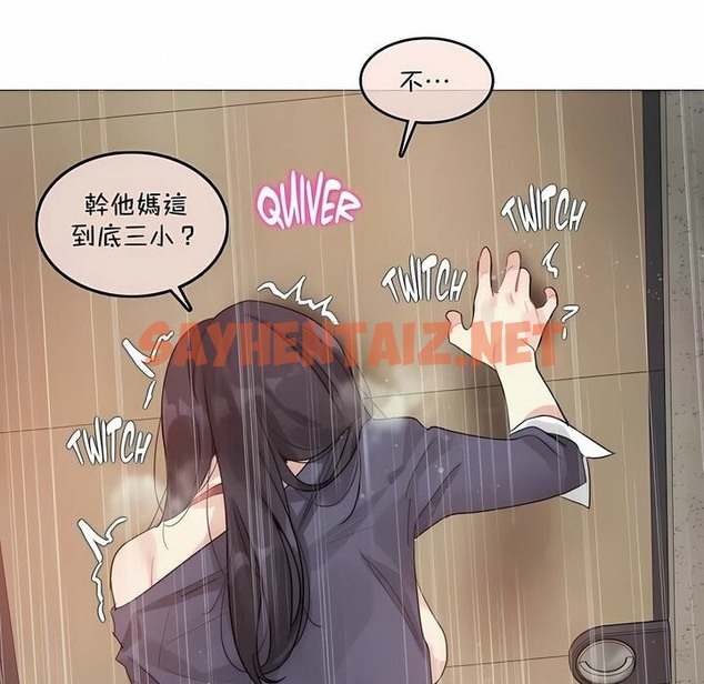 查看漫画一個變態的日常生活/A Pervert’s Daily Life / 闖進她的生活 - 第95話 - tymanga.com中的2327644图片