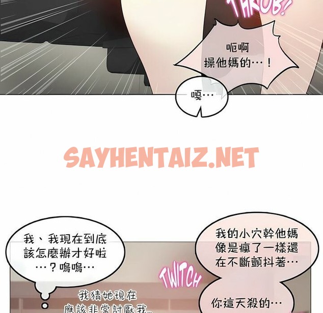 查看漫画一個變態的日常生活/A Pervert’s Daily Life / 闖進她的生活 - 第95話 - tymanga.com中的2327653图片