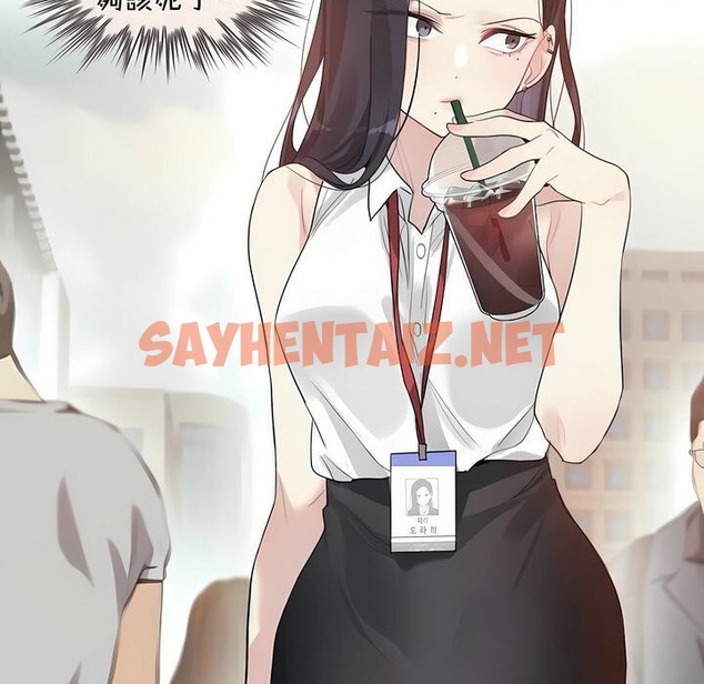 查看漫画一個變態的日常生活/A Pervert’s Daily Life / 闖進她的生活 - 第96話 - tymanga.com中的2327657图片