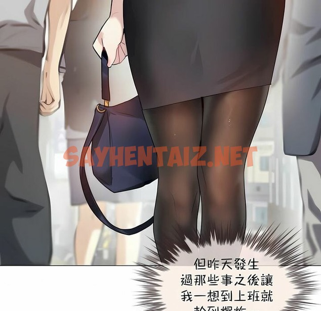 查看漫画一個變態的日常生活/A Pervert’s Daily Life / 闖進她的生活 - 第96話 - tymanga.com中的2327658图片
