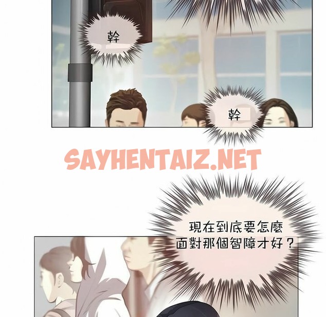 查看漫画一個變態的日常生活/A Pervert’s Daily Life / 闖進她的生活 - 第96話 - tymanga.com中的2327664图片