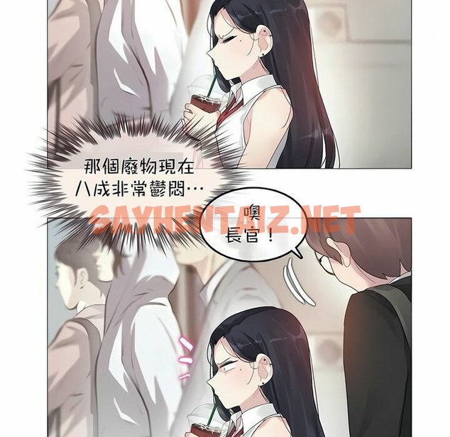 查看漫画一個變態的日常生活/A Pervert’s Daily Life / 闖進她的生活 - 第96話 - tymanga.com中的2327665图片