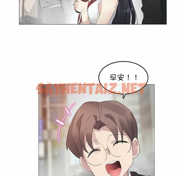 查看漫画一個變態的日常生活/A Pervert’s Daily Life / 闖進她的生活 - 第96話 - tymanga.com中的2327666图片