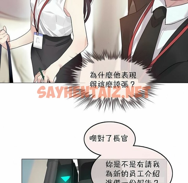 查看漫画一個變態的日常生活/A Pervert’s Daily Life / 闖進她的生活 - 第96話 - tymanga.com中的2327669图片