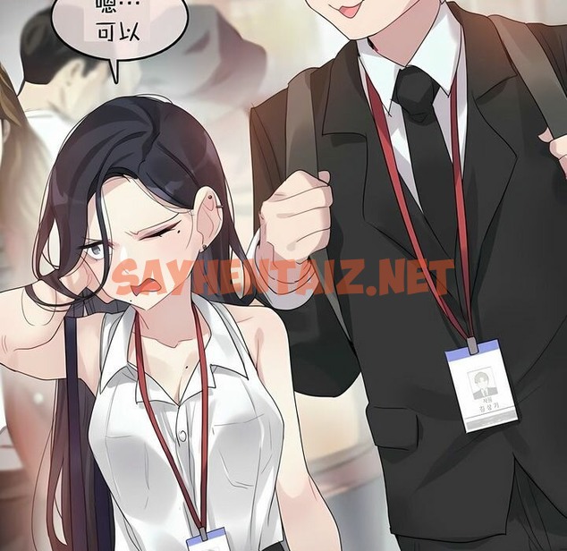 查看漫画一個變態的日常生活/A Pervert’s Daily Life / 闖進她的生活 - 第96話 - tymanga.com中的2327671图片