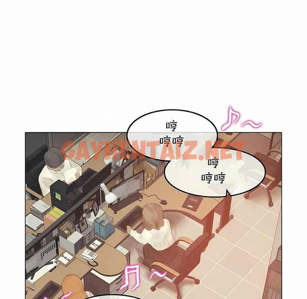查看漫画一個變態的日常生活/A Pervert’s Daily Life / 闖進她的生活 - 第96話 - tymanga.com中的2327676图片