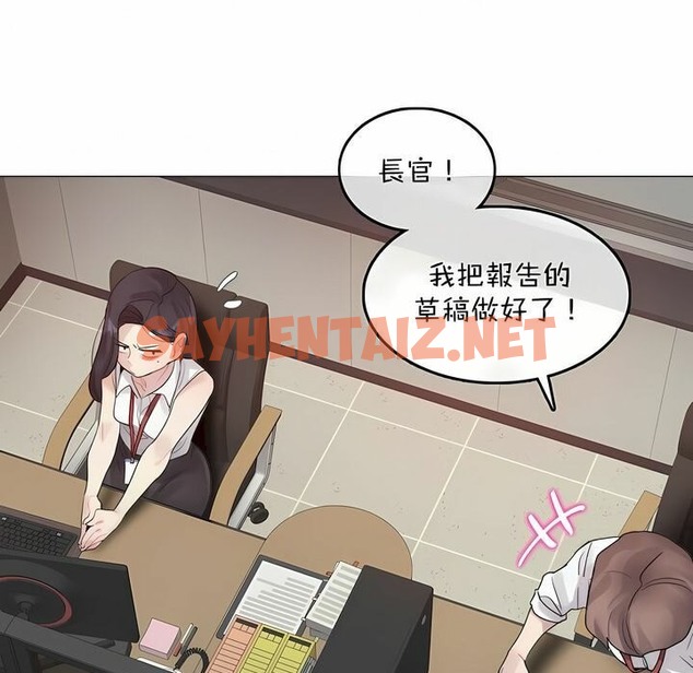 查看漫画一個變態的日常生活/A Pervert’s Daily Life / 闖進她的生活 - 第96話 - tymanga.com中的2327682图片
