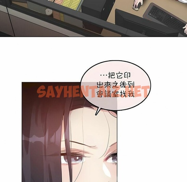 查看漫画一個變態的日常生活/A Pervert’s Daily Life / 闖進她的生活 - 第96話 - tymanga.com中的2327683图片