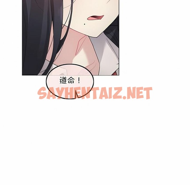 查看漫画一個變態的日常生活/A Pervert’s Daily Life / 闖進她的生活 - 第96話 - tymanga.com中的2327684图片