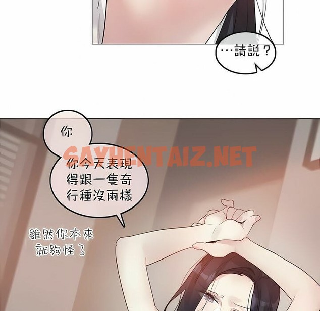 查看漫画一個變態的日常生活/A Pervert’s Daily Life / 闖進她的生活 - 第96話 - tymanga.com中的2327687图片