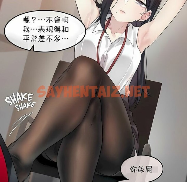 查看漫画一個變態的日常生活/A Pervert’s Daily Life / 闖進她的生活 - 第96話 - tymanga.com中的2327688图片