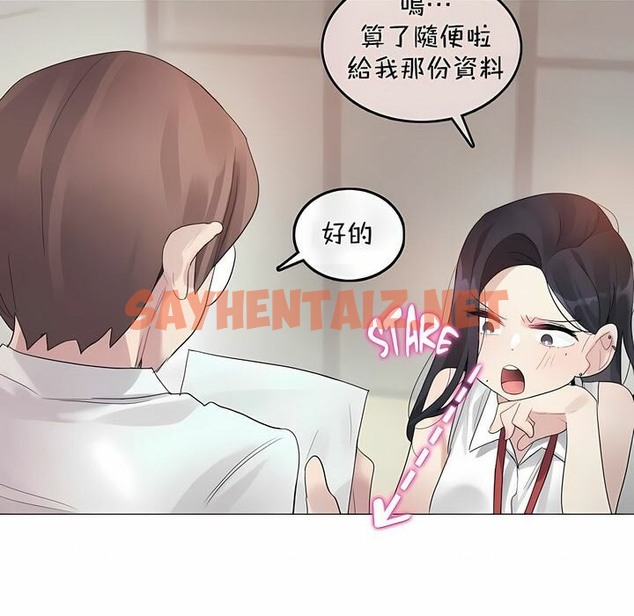 查看漫画一個變態的日常生活/A Pervert’s Daily Life / 闖進她的生活 - 第96話 - tymanga.com中的2327691图片