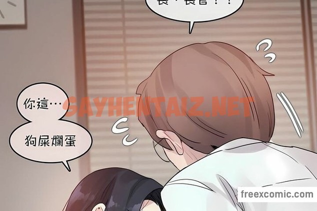 查看漫画一個變態的日常生活/A Pervert’s Daily Life / 闖進她的生活 - 第96話 - tymanga.com中的2327693图片