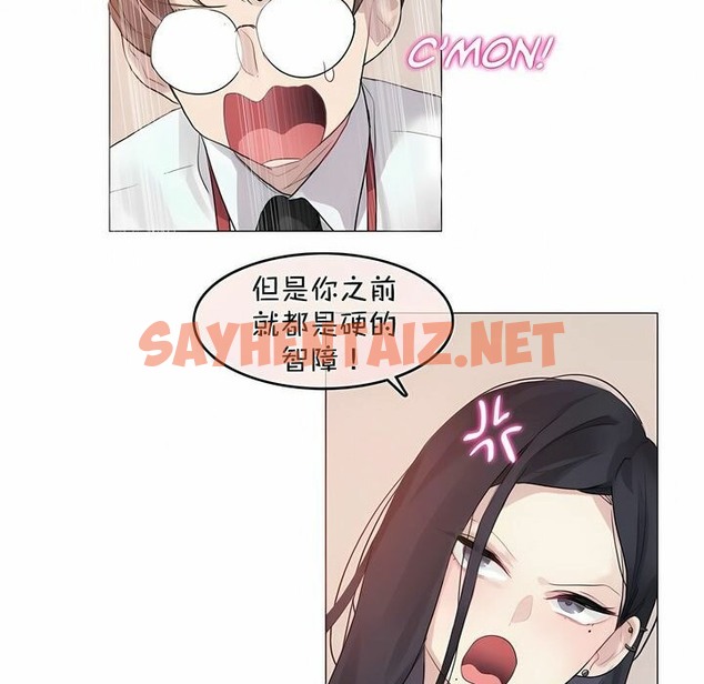 查看漫画一個變態的日常生活/A Pervert’s Daily Life / 闖進她的生活 - 第96話 - tymanga.com中的2327699图片
