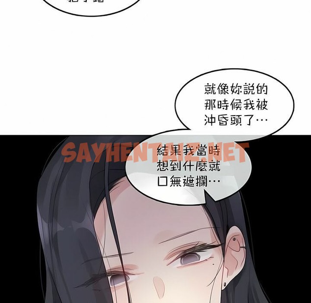 查看漫画一個變態的日常生活/A Pervert’s Daily Life / 闖進她的生活 - 第96話 - tymanga.com中的2327702图片
