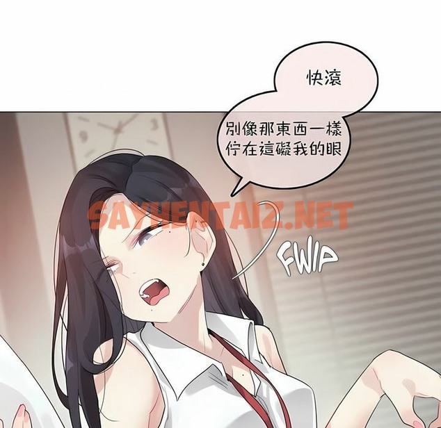 查看漫画一個變態的日常生活/A Pervert’s Daily Life / 闖進她的生活 - 第96話 - tymanga.com中的2327706图片