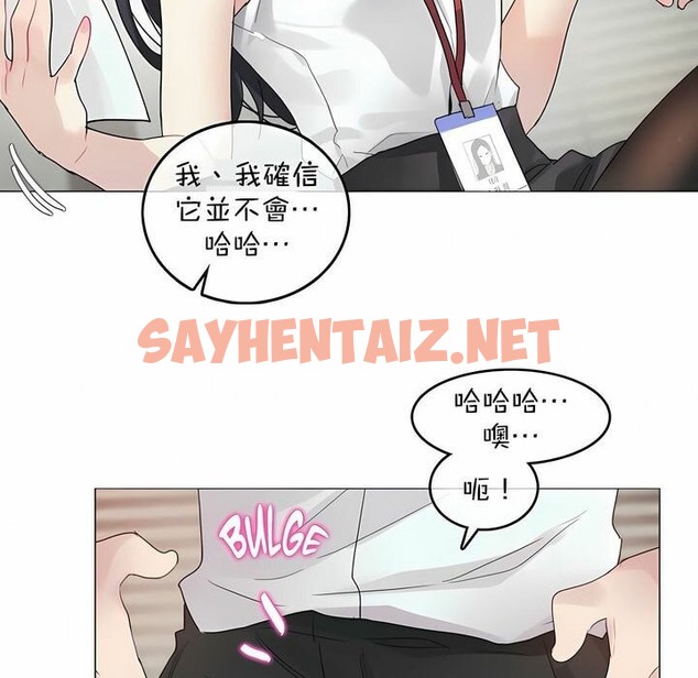 查看漫画一個變態的日常生活/A Pervert’s Daily Life / 闖進她的生活 - 第96話 - tymanga.com中的2327707图片