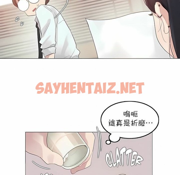 查看漫画一個變態的日常生活/A Pervert’s Daily Life / 闖進她的生活 - 第96話 - tymanga.com中的2327709图片