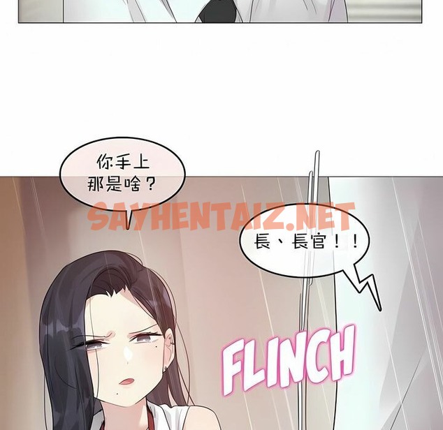 查看漫画一個變態的日常生活/A Pervert’s Daily Life / 闖進她的生活 - 第96話 - tymanga.com中的2327711图片