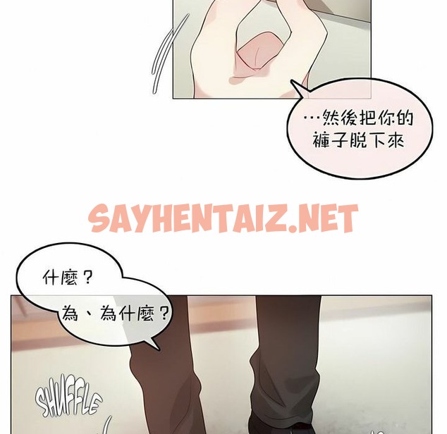 查看漫画一個變態的日常生活/A Pervert’s Daily Life / 闖進她的生活 - 第96話 - tymanga.com中的2327721图片