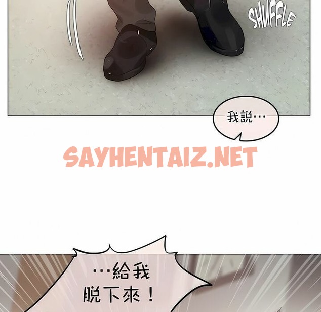 查看漫画一個變態的日常生活/A Pervert’s Daily Life / 闖進她的生活 - 第96話 - tymanga.com中的2327722图片