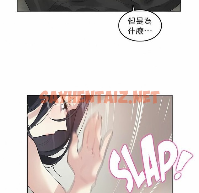 查看漫画一個變態的日常生活/A Pervert’s Daily Life / 闖進她的生活 - 第96話 - tymanga.com中的2327728图片