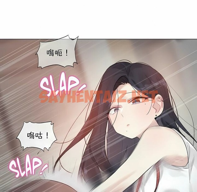 查看漫画一個變態的日常生活/A Pervert’s Daily Life / 闖進她的生活 - 第96話 - tymanga.com中的2327730图片