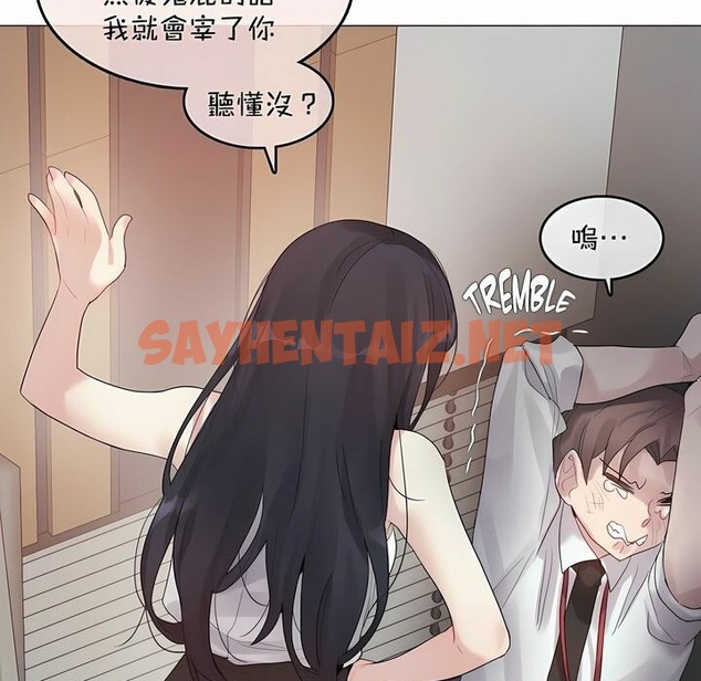 查看漫画一個變態的日常生活/A Pervert’s Daily Life / 闖進她的生活 - 第96話 - tymanga.com中的2327732图片
