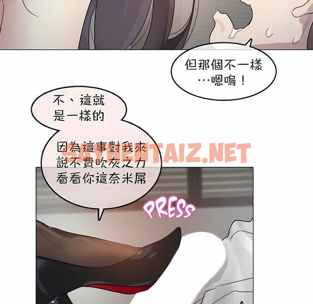 查看漫画一個變態的日常生活/A Pervert’s Daily Life / 闖進她的生活 - 第96話 - tymanga.com中的2327736图片