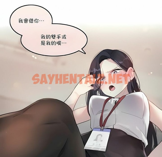 查看漫画一個變態的日常生活/A Pervert’s Daily Life / 闖進她的生活 - 第97話 - tymanga.com中的2327742图片