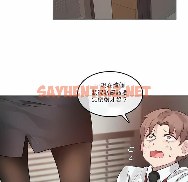 查看漫画一個變態的日常生活/A Pervert’s Daily Life / 闖進她的生活 - 第97話 - tymanga.com中的2327745图片