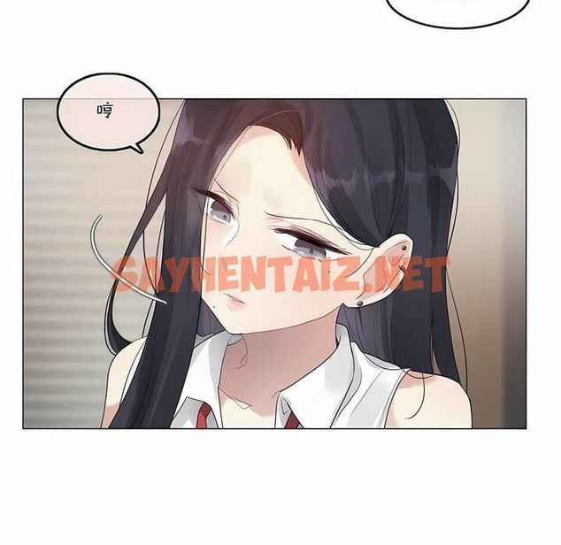 查看漫画一個變態的日常生活/A Pervert’s Daily Life / 闖進她的生活 - 第97話 - tymanga.com中的2327747图片