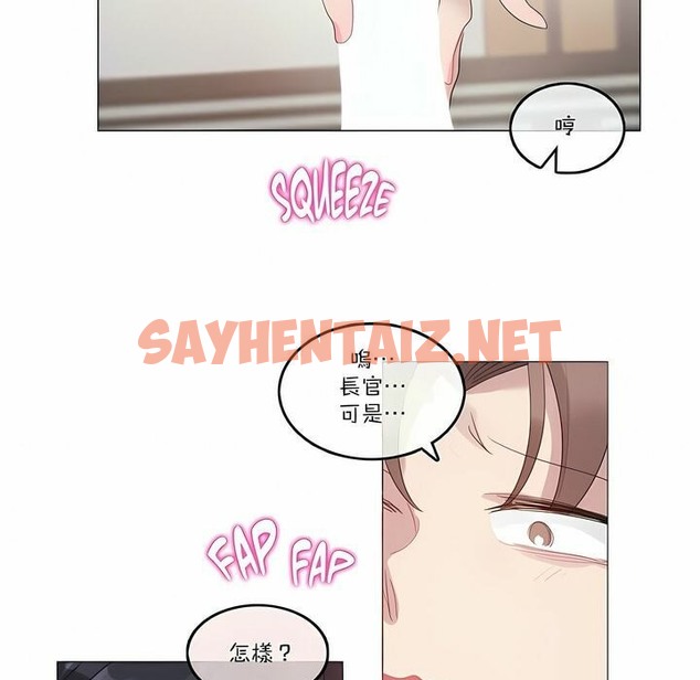 查看漫画一個變態的日常生活/A Pervert’s Daily Life / 闖進她的生活 - 第97話 - tymanga.com中的2327750图片