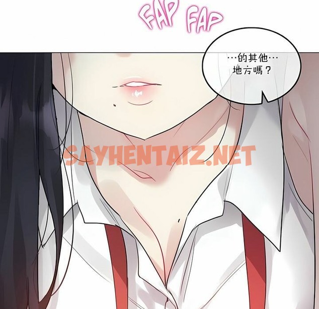 查看漫画一個變態的日常生活/A Pervert’s Daily Life / 闖進她的生活 - 第97話 - tymanga.com中的2327752图片