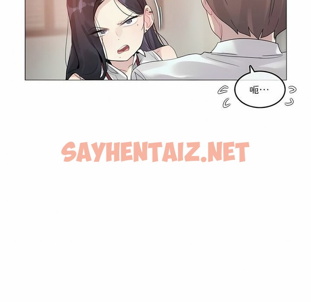 查看漫画一個變態的日常生活/A Pervert’s Daily Life / 闖進她的生活 - 第97話 - tymanga.com中的2327754图片