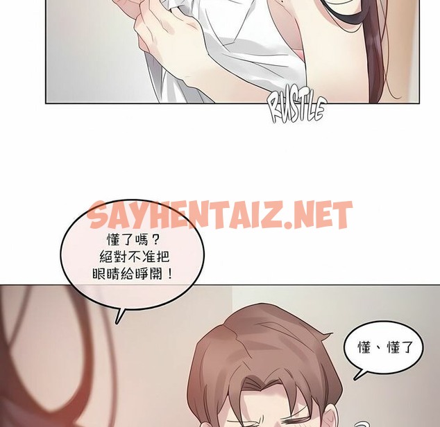 查看漫画一個變態的日常生活/A Pervert’s Daily Life / 闖進她的生活 - 第97話 - tymanga.com中的2327757图片